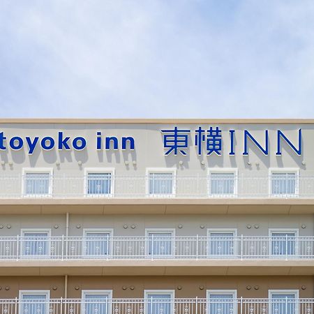 Toyoko Inn Nishi Funabashi Baraki Inter Ichikawa Exterior photo